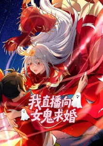 武侠国漫风铃与刀新番在线观看