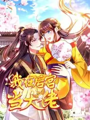 户外纪实综艺荒野书信全集高清在线观看